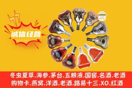 扬州市高邮求购回收XO洋酒